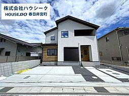 愛知県春日井市町屋町