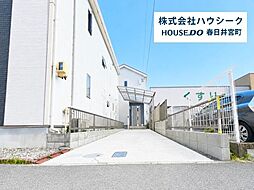 愛知県春日井市関田町２丁目
