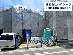 愛知県春日井市林島町４丁目