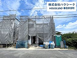 愛知県春日井市林島町４丁目
