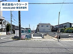 愛知県春日井市林島町４丁目