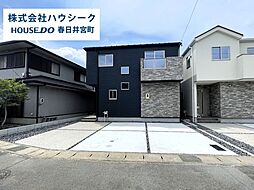 愛知県小牧市大字東田中