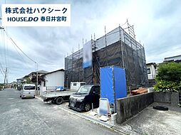 愛知県春日井市東山町５丁目