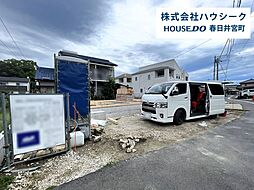 愛知県春日井市町屋町