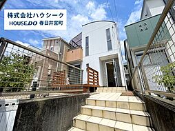 愛知県春日井市気噴町５丁目