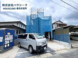 愛知県西春日井郡豊山町大字豊場字諏訪