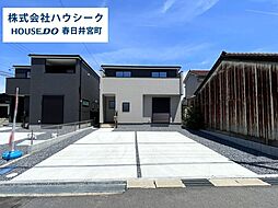 愛知県春日井市上条町７丁目