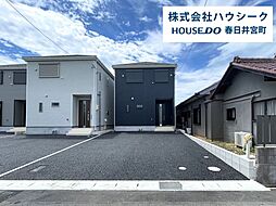愛知県春日井市花長町１丁目