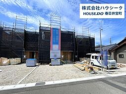 愛知県春日井市花長町１丁目