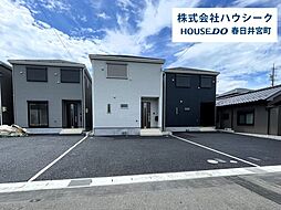 愛知県春日井市花長町１丁目