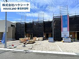 愛知県春日井市花長町１丁目
