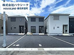 愛知県春日井市花長町１丁目