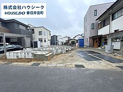 愛知県春日井市大手田酉町３丁目10-10