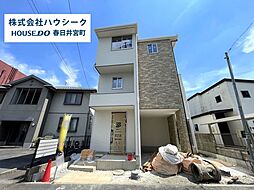 愛知県春日井市柏井町２丁目