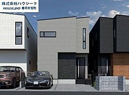 愛知県春日井市高山町２丁目