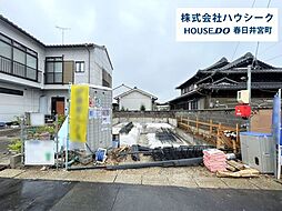 愛知県春日井市篠木町４丁目