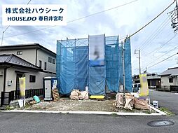 愛知県春日井市坂下町３丁目