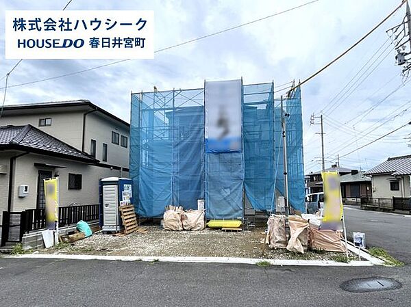 外観：323000513280