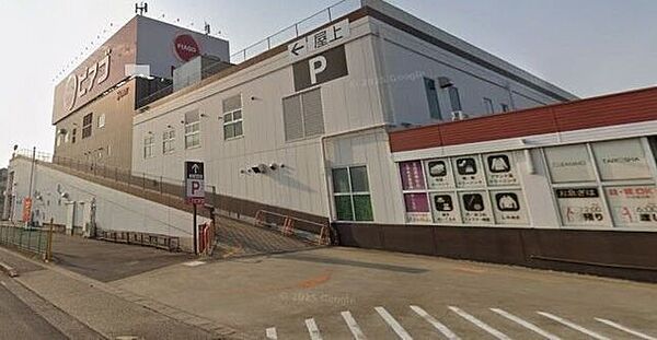 ピアゴ印場店 1600m