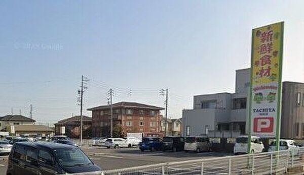 タチヤ旭前店 1800m