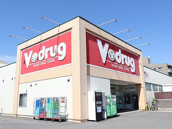 Ｖ・drug 大森店 600m