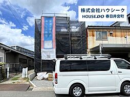 愛知県小牧市岩崎原１丁目