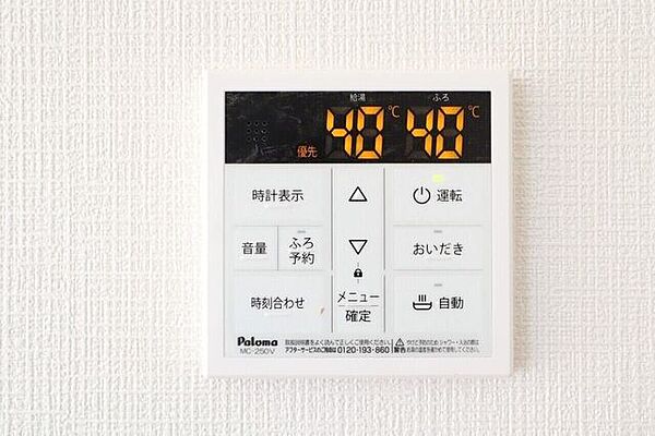 ○オートバスパネル○ 同仕様いつでも適温のお風呂にはいれるのが嬉しいですね♪キッチンからの操作もできるので便利です♪
