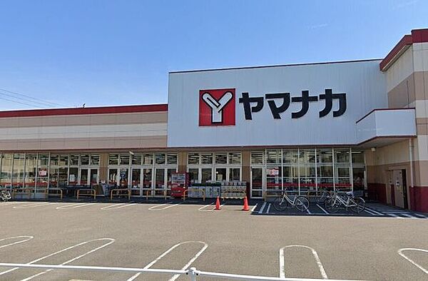 ヤマナカ　清水店 600m