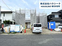 愛知県春日井市高森台３丁目