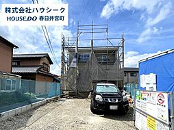 愛知県小牧市元町２丁目