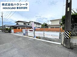 愛知県春日井市坂下町５丁目
