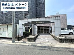 宝マンション小幡苗代