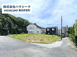 愛知県春日井市高座台４丁目