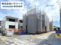 愛知県春日井市上条町６丁目