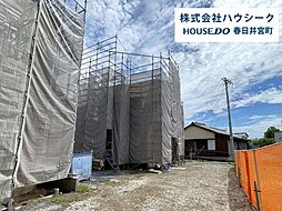 愛知県春日井市上条町６丁目