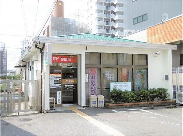 春日井駅前郵便局 650m