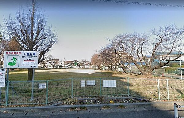 乙輪公園 270m