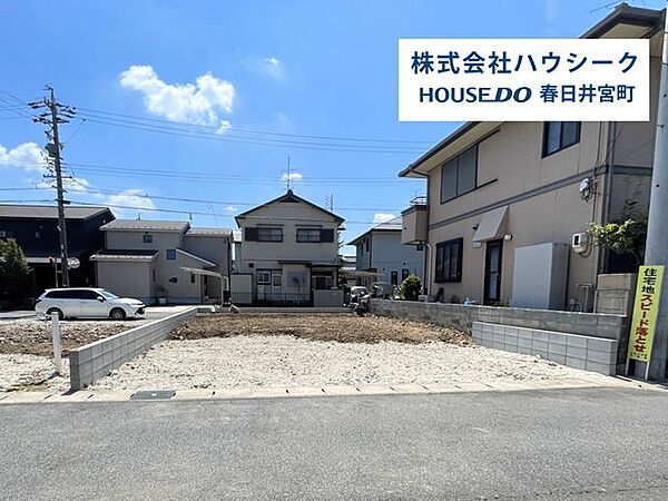 外観：323000527018
