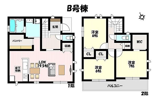 3LDK♪