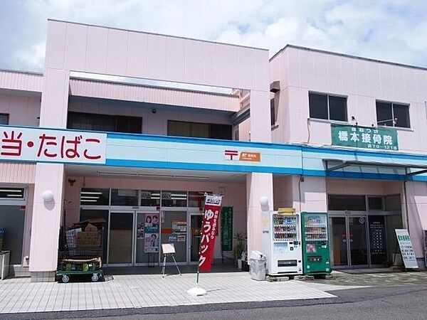大草簡易郵便局 1400m
