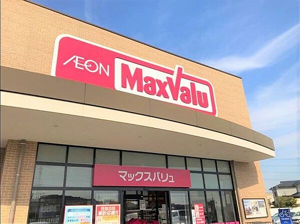 マックスバリュ春日井坂下店 1900m
