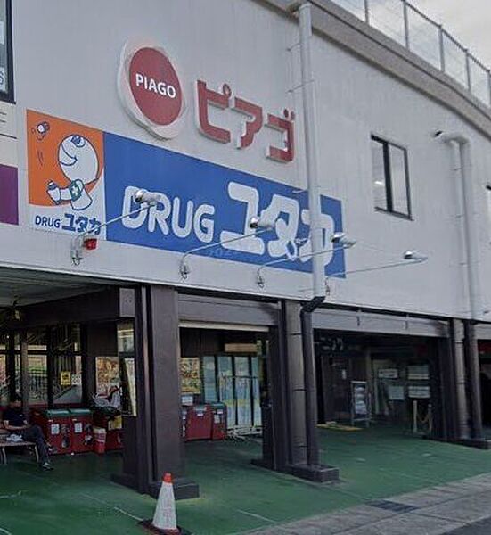 ドラッグユタカ篠木店 1900m