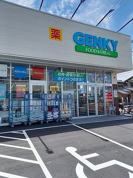 ゲンキー坂下店 1900m