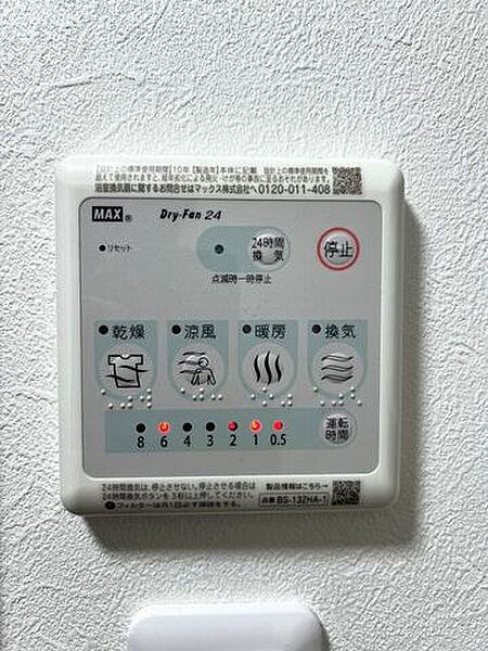 ○浴室暖房乾燥機パネル○