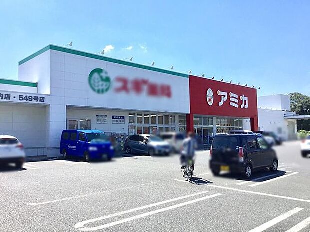 スーパー アミカ小牧店 300m
