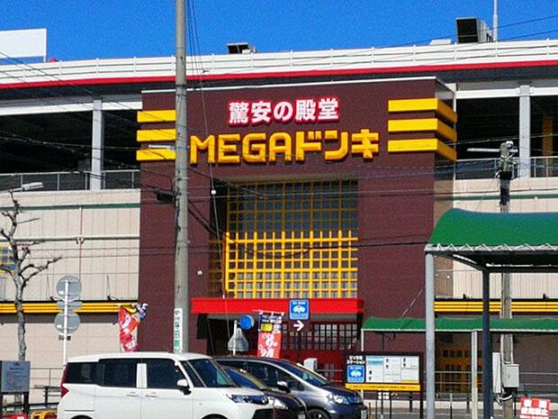 MEGAドン・キホーテUNY小牧店 700m