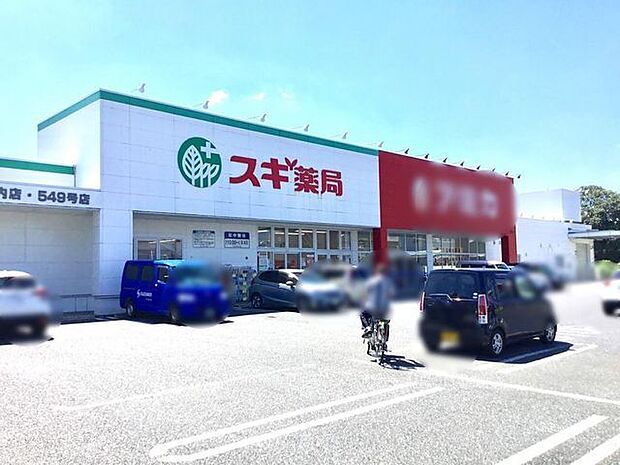 スギ薬局 堀の内店 350m