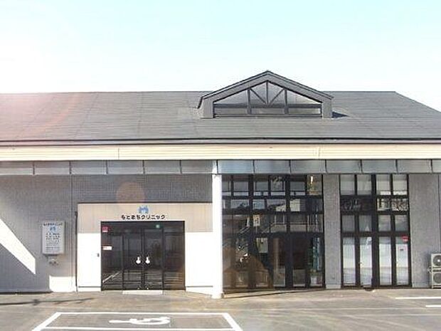 もとまちクリニック 600m