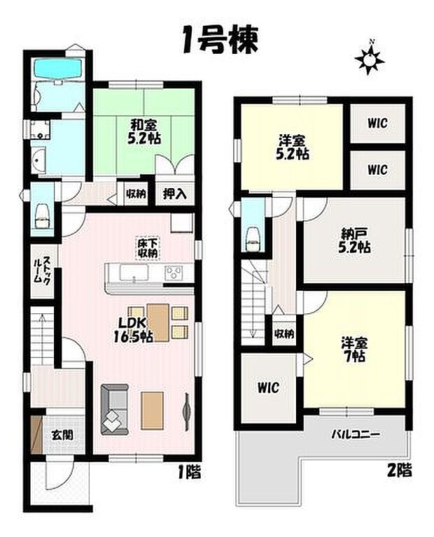 3SLDK♪WICやパントリーなど収納充実♪納戸は居室として使えます♪和室は客間としても◎