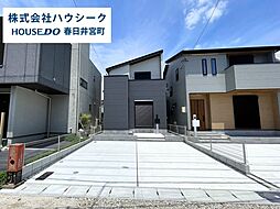 愛知県小牧市小牧１丁目